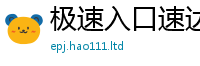 2025新奥天天开好彩开奖结果同2025新奥天天开好彩新奥彩免费版